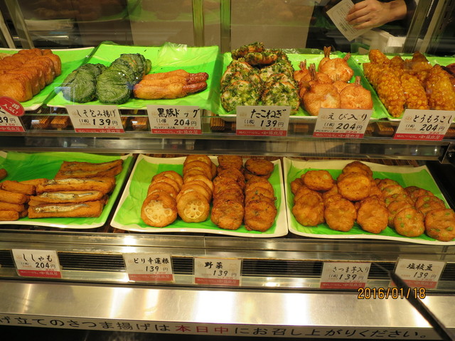 頑張ろう九州 5 お土産用にさつま揚げを購入する 0 By デラホーヤ 閉店 揚立屋 Jr鹿児島中央駅店 ジェイアールカゴシマチュウオウエキテン 鹿児島中央 天ぷら 揚げ物 その他 食べログ
