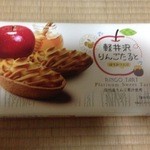 아사마코우겐노우죠우