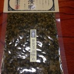 浅間高原農場 - 