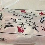 아사마코우겐노우죠우