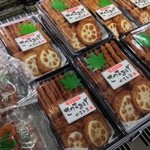 さつまあげ やまと屋 - 料理写真: