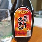 ハイビスカス 京橋 沖縄料理 食べログ