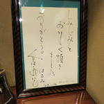 丸太町十二段家 - 