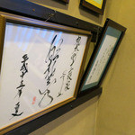 丸太町十二段家 - 