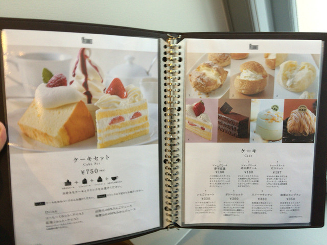 ケーキセットが秀逸 ノ By Itoken46 北菓楼 札幌本館 キタカロウ 大通 洋菓子 その他 食べログ ケーキセットが秀逸 ノ By Itoken46 北菓楼 札幌本館 キタカロウ 大通 洋菓子 その他 食べログ