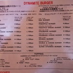 エスケール - バーガーメニュー