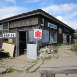 元祖 金時茶屋 - 金時娘は有名人♪