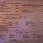 エスケール - その他のメニュー