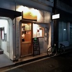 むぎとオリーブ - 