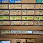 むぎとオリーブ - 2016年4月