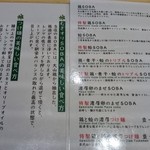 むぎとオリーブ - 2016年4月