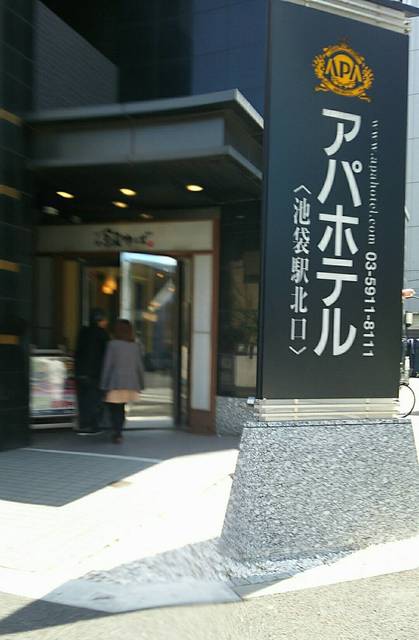 閉店 京都 銀ゆば 池袋駅北口店 池袋 豆腐料理 湯葉料理 食べログ 閉店 京都 銀ゆば 池袋駅北口店 池袋 豆腐料理 湯葉料理 食べログ