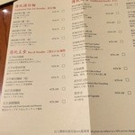 Taiwanese Food Court - 