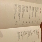 Taiwanese Food Court - 