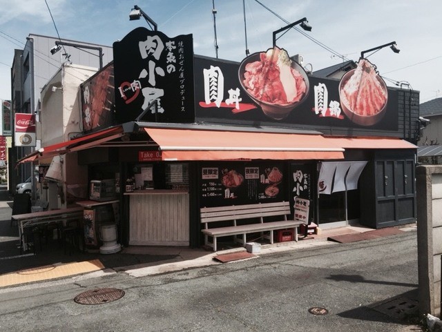 大地と海のおぜん屋 開運通店 豊川稲荷 和食 その他 食べログ 大地と海のおぜん屋 開運通店 豊川稲荷 和食 その他 食べログ