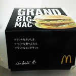 マクドナルド - 