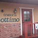 トラットリア オッティモ - 