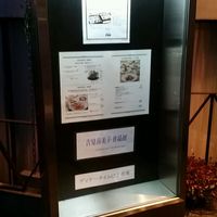 レストラン 門田 - 