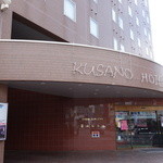 Washokudokoro Wakimizu - 北上駅西口では筆頭となるホテル、尚、東口はシティープラザホテルとなります。
