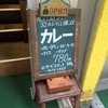 シャミアナ 元町店