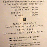 NAKAJIMA - 