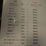 讃岐うどん 白庵 - メニュー変更のお知らせ詳細