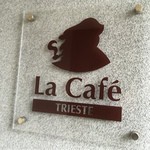 La Cafe とりえすて - 