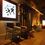 地鶏と汁もん 汁平゛ - 