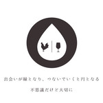 地鶏と汁もん 汁平゛ - 