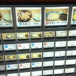 めん処角千 にしむら - 券売機のメニュー（2016.4撮影）