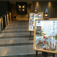 瓢斗 四条烏丸店 - 入り口は階段の先に