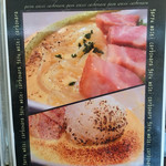 讃州手打ちうどん 我龍 - 和風カルボナーラ