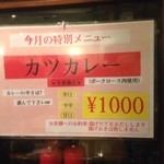 タージマハール - お客様へのお約束 : 揚げたてをおだしします。揚げおきは致しません。