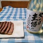 正直屋 - 桜肉と記念の焼酎