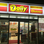 デイリーヤマザキ - 