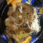 デイリーヤマザキ - 豚ロース生姜焼き丼 498円