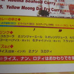 インド・パキスタン料理＆カフェ　ナイル - 