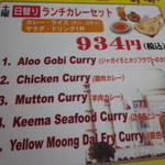 インド・パキスタン料理＆カフェ　ナイル - 