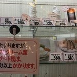 マルカンデパート大食堂 - サンプルメニュー