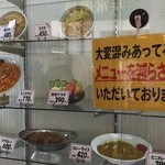 マルカンデパート大食堂 - サンプルメニュー
