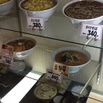 マルカンデパート大食堂 - サンプルメニュー