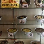 マルカンデパート大食堂 - サンプルメニュー