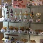 マルカンデパート大食堂 - サンプルメニュー