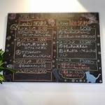 ドゥース ダイニング ウイング - ★本日のメニュー