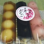 平井菓子店 - だんご  1本￥87