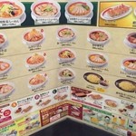 幸楽苑  大宮本郷店 - 