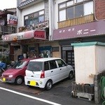 嵯峨コーヒーハウス - 隣接する「コアラ」と「ポニー」は、現在も営業しているのか不明です