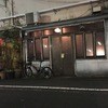 日の出理容院