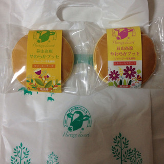 蒜山高原デセール_0