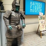 鳥喜多 - 海洋堂ミュージアム 魔人